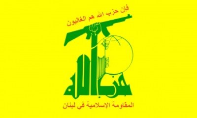 Hizbullah