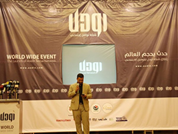 Yemen'in Yerli Sosyal Medya Ağı: Aodle