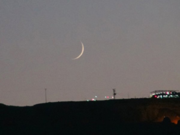 Ramazan Hilali Göründü!