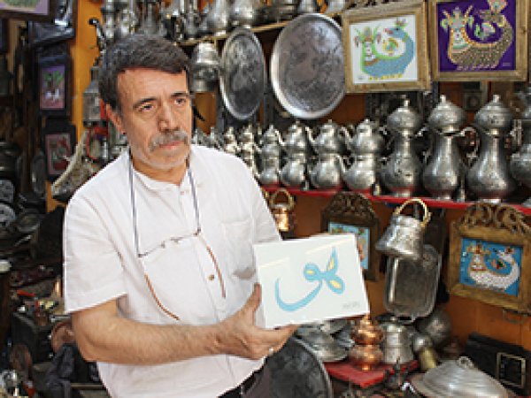Bakırcılık Sanatı Can Çekişiyor 