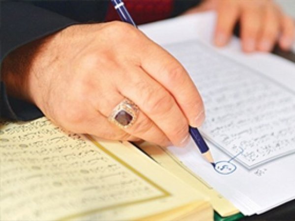 Kur'an'ı Kerimlere titiz denetim