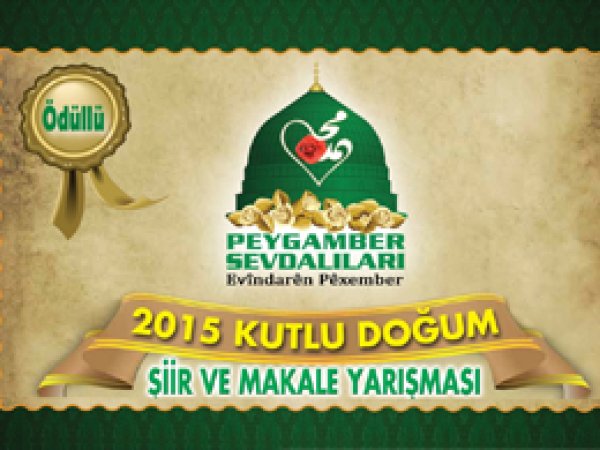 Kutlu Doğum Şiir ve Makale yarışması birincileri açıklandı
