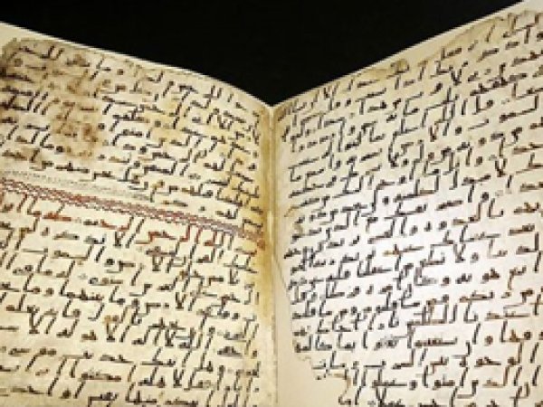 220 yıllık Kur'an-ı Kerim'e restorasyon