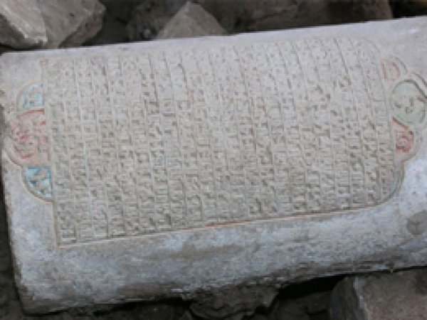 Elazığ'da tarihi kitabe bulundu