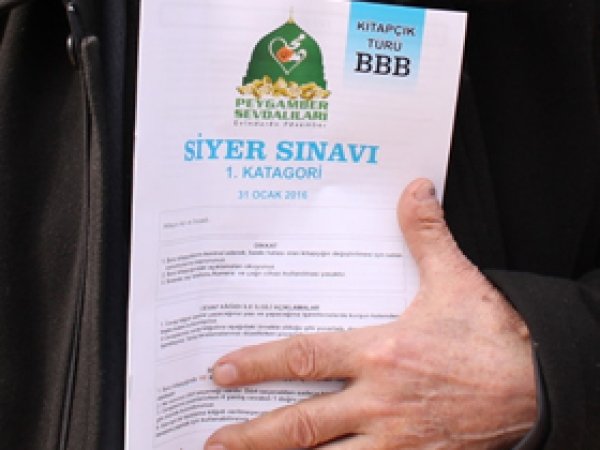 2016 Siyer Sınavı sonuçları açıklandı