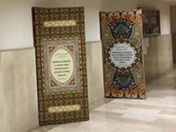 Siirt'te İmam Hatipler ayetlerle süslendi
