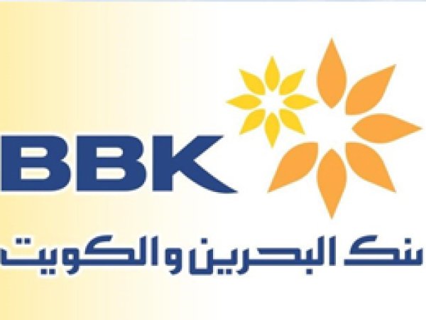 Türkiye'de yeni bir banka açıldı