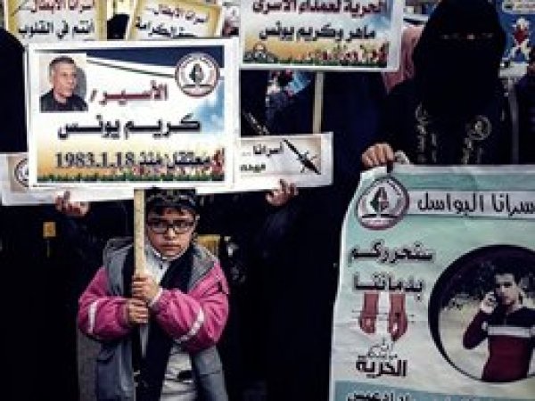 Batı Şeria'da Yusufîlere destek gösterisi