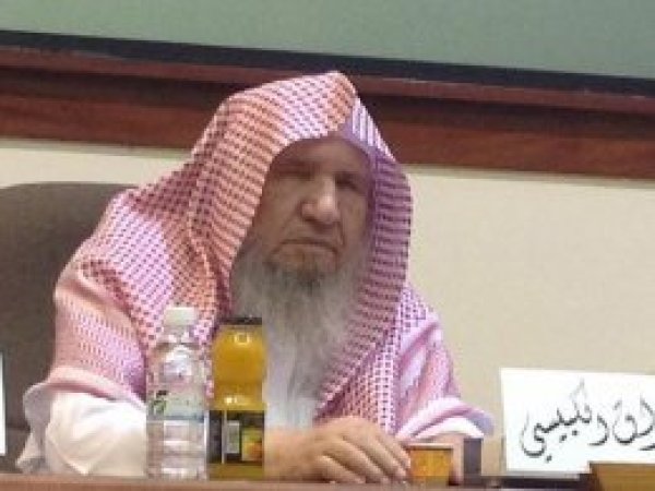 Kabe imamlarının hocası Kubeysi vefat etti
