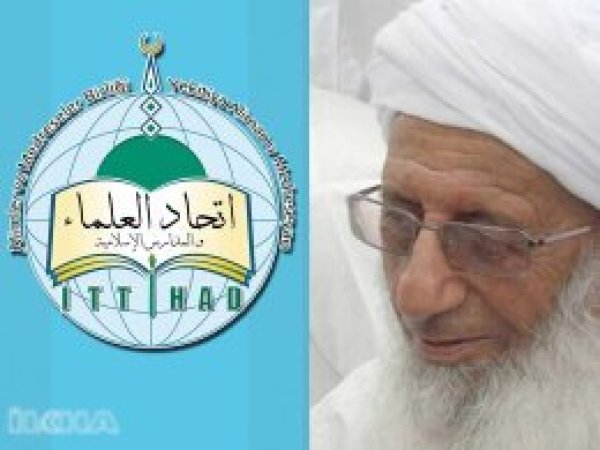 Ji Îttîhadul Ulemayê peyama taziyê