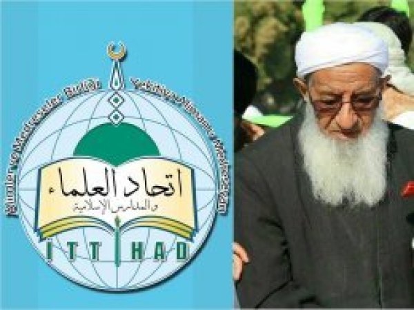 İttihad'ul Ulema'dan taziye mesajı