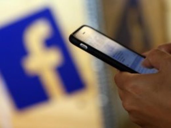 Facebook'un kârı yüzde 79 arttı