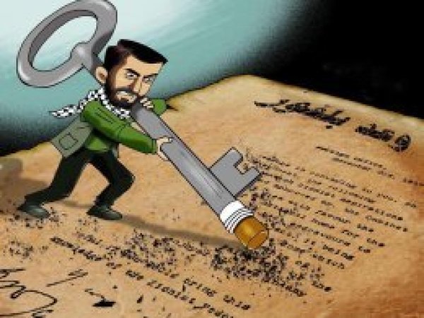 Sosyal medyada 'Balfour' lanetlendi
