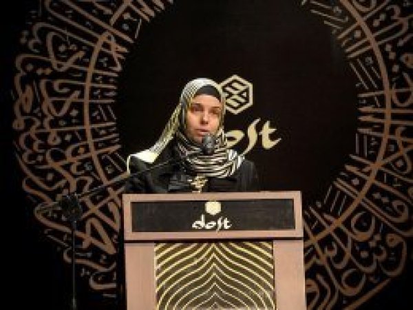 Diyanet'e ilk kadın başkan yardımcısı