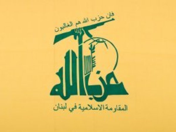 Hizbullah: Kapasitesi ve Ortadoğu’daki rolü (1)