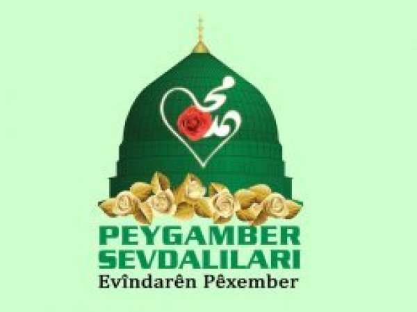 'Siyer sınavı bu yıl daha geniş kapsamlı olacak'