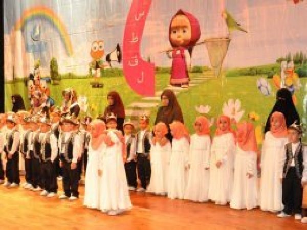 Okul öncesi için 'Kuran'ı Kerim programı' onaylandı