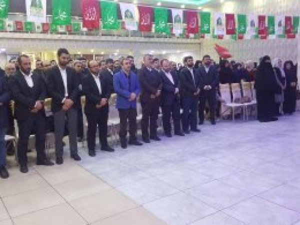 Sincan'da Mevlid-i Nebi programı düzenledi