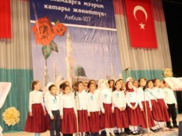 Kırgızistan'da Kutlu Doğum Etkinliği düzenlendi