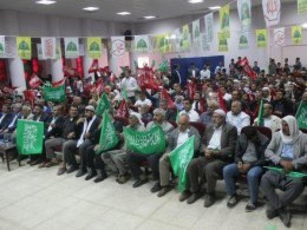 Suruç'ta Muhammedi sevda