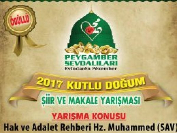 Şiir ve Makale Yarışmasında dereceye girenler açıklandı