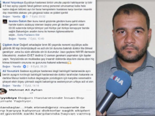 Hastane personelleri halka keyfi muamelede bulunuyor!