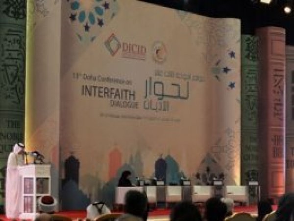 Katar'daki '13. Doha Dinlerarası Diyalog Konferansı' sona erdi 