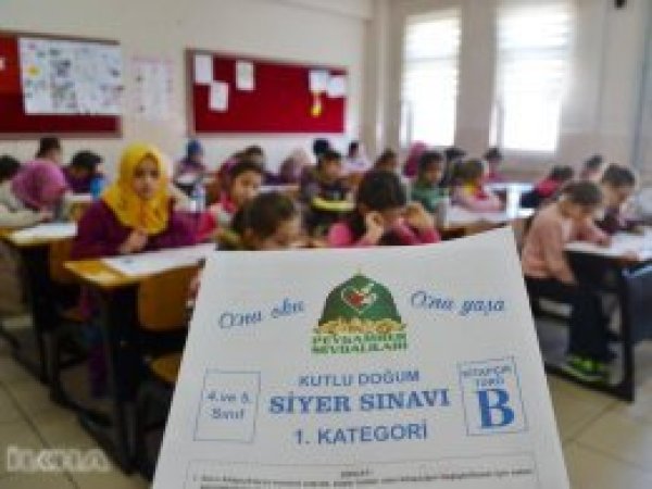 Siyer Sınavı sonuç tarihi açıklandı