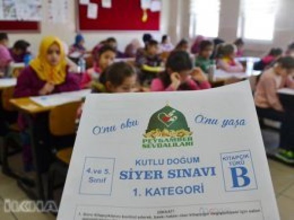 Siyer Sınavı'nda ödül kazananlar açıklandı (TAM LİSTE)