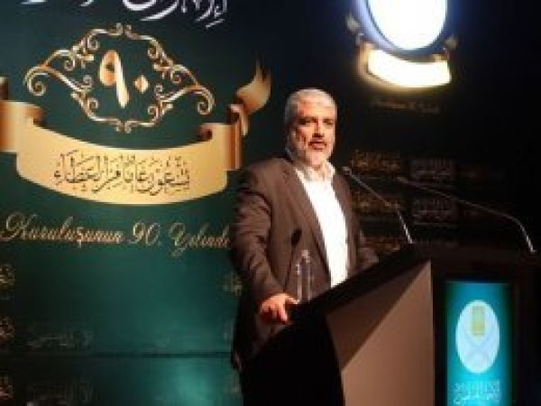 Müslüman Kardeşler Hareketi'nin 90. Yılı