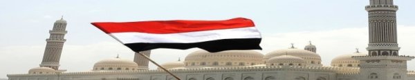  Yemen'den 'Tarihi eserlerimizin ABD piyasasında ticareti engellensin' talebi