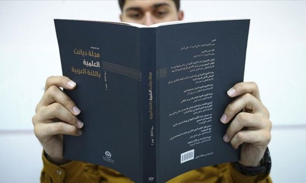 Diyanet'ten İslam dünyası için Arapça dergi girişimi