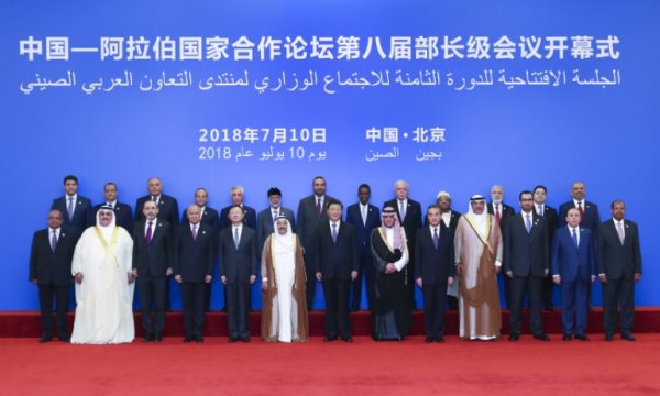 "ABD'nin rolü azaldıkça Çin'in bağları güçleniyor"