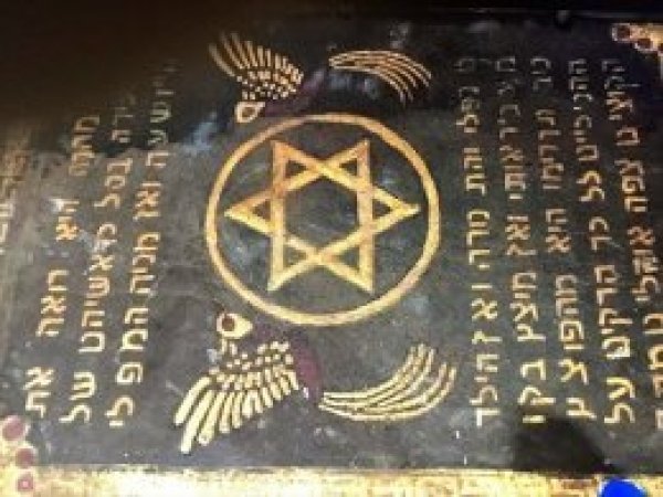 Aydın'da 400 yıllık Tevrat ele geçirildi