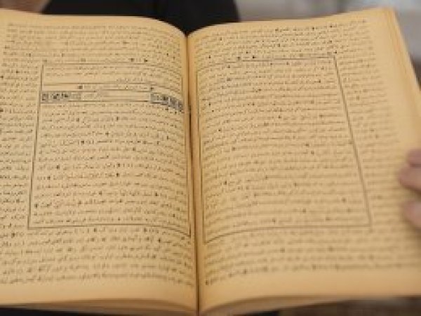 Kur'an-ı Kerim'in Berberice tefsiri yayımlandı