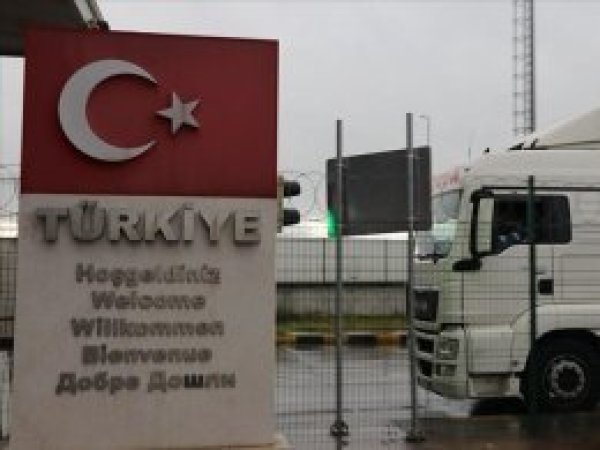 Türkiye ve Bulgaristan arasına yeni sınır kapısı açılacak