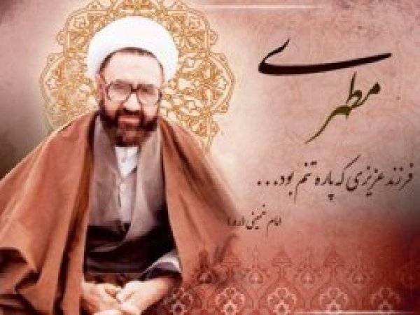 Şehid Mutahhari: Haz almaktan başka bir amacı olmayan insan nedir?