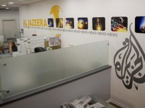 Al Jazeera'nın Hartum ofisi kapatıldı