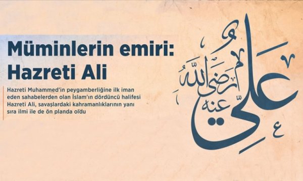 Müminlerin emiri: Hazreti Ali'nin şehadetinin 1359. yılı