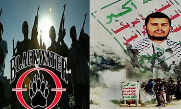 Yemenli savaşçılar, ABD’li dünya devi sivil güvenlik şirketini devirdi