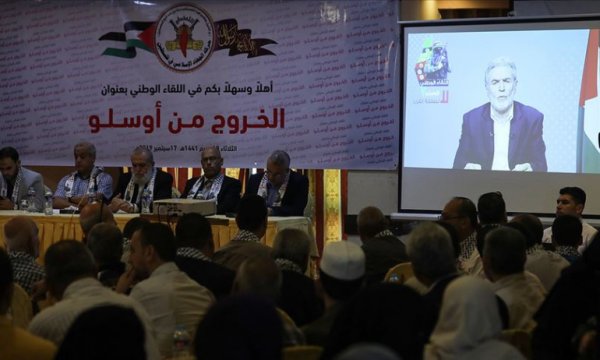 İslami Cihad'dan Filistin davasını tasfiye planlarına karşı 'bölgesel koalisyon' çağrısı