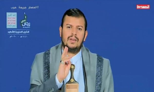 'Yemen savaşı ABD ve İsrail’in gözetimi altında devam ediyor'