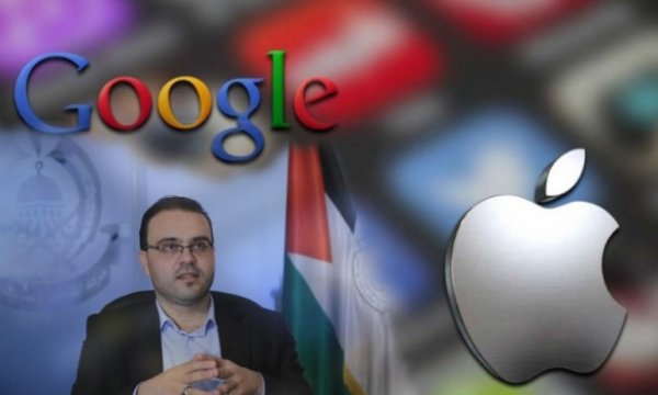 Hamas'tan haritalarda Filistin'i silen Google ve Apple'a tepki
