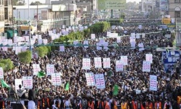 Uluslararası Kriz Grubundan ABD'ye Husiler için 'terör örgütü' tanımını geri alma çağrısı