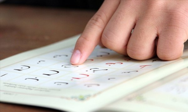 Cami görevlileri yarıyıl tatilinde çocuklara çevrim içi etkinliklerle temel dini bilgileri öğretecek