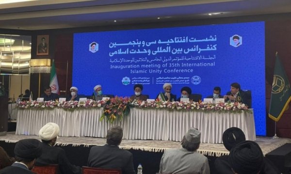 35. Uluslararası İslami Vahdet Konferansı; Mezhepler arası Vahdet şart