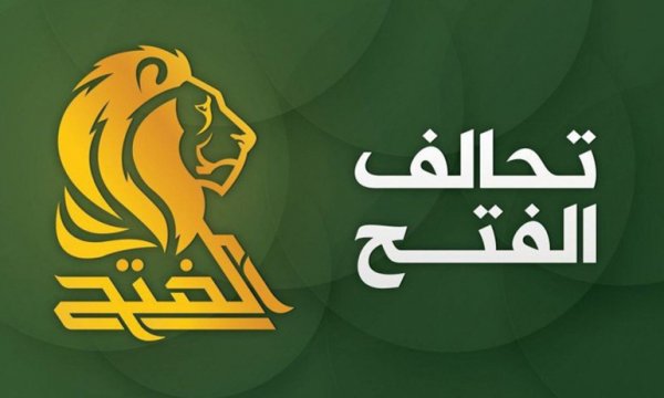 El-Fetih uyardı; ABD suikastlar düzenleyebilir