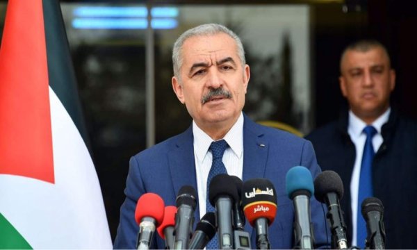 Iştiyye'den ABD'ye Filistin devletini tanıma çağrısı