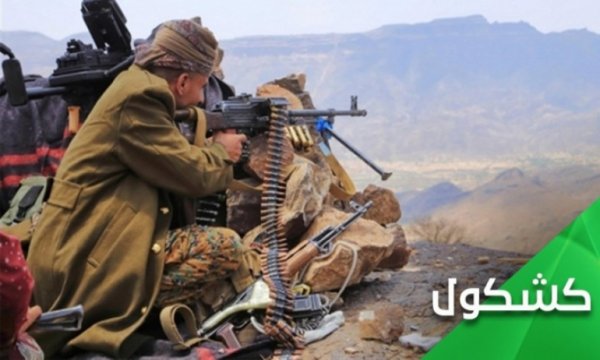 Karadaği'nin savunduğu tarafı 'İsrail'de sahiplendi; Marib savaşı bizim savaşımız