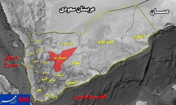 Yemen kuvvetleri, Marib'in güney kapısına ulaştı